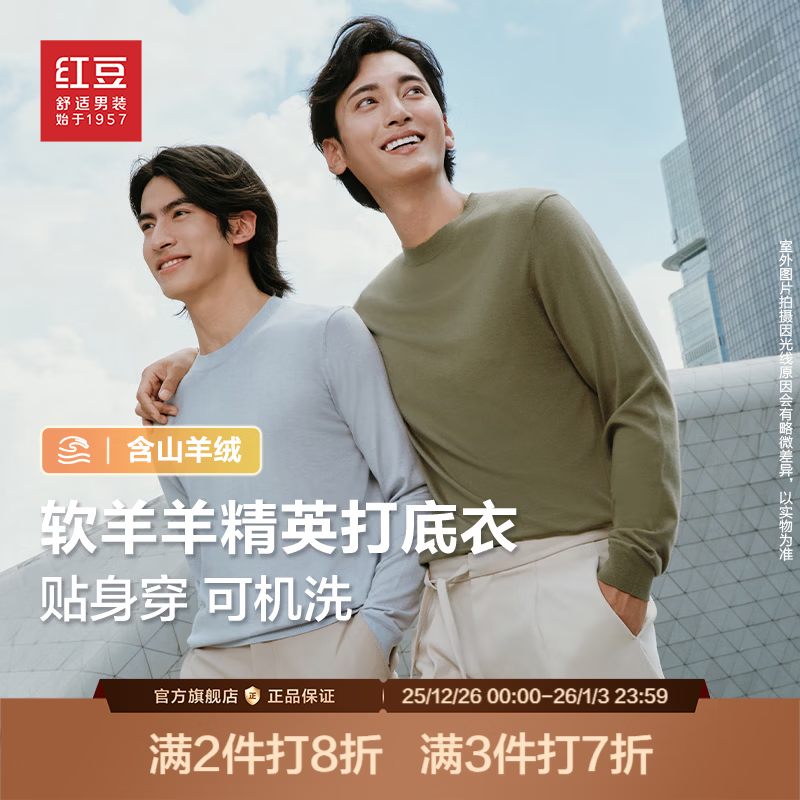 �춹��֯���С������޿ɻ�ϴ��������24�＾��Ʒ������Ӣ�����ë�� ��ɽ��L3 190/104A �Ƽ�175-185�� 129Ԫ