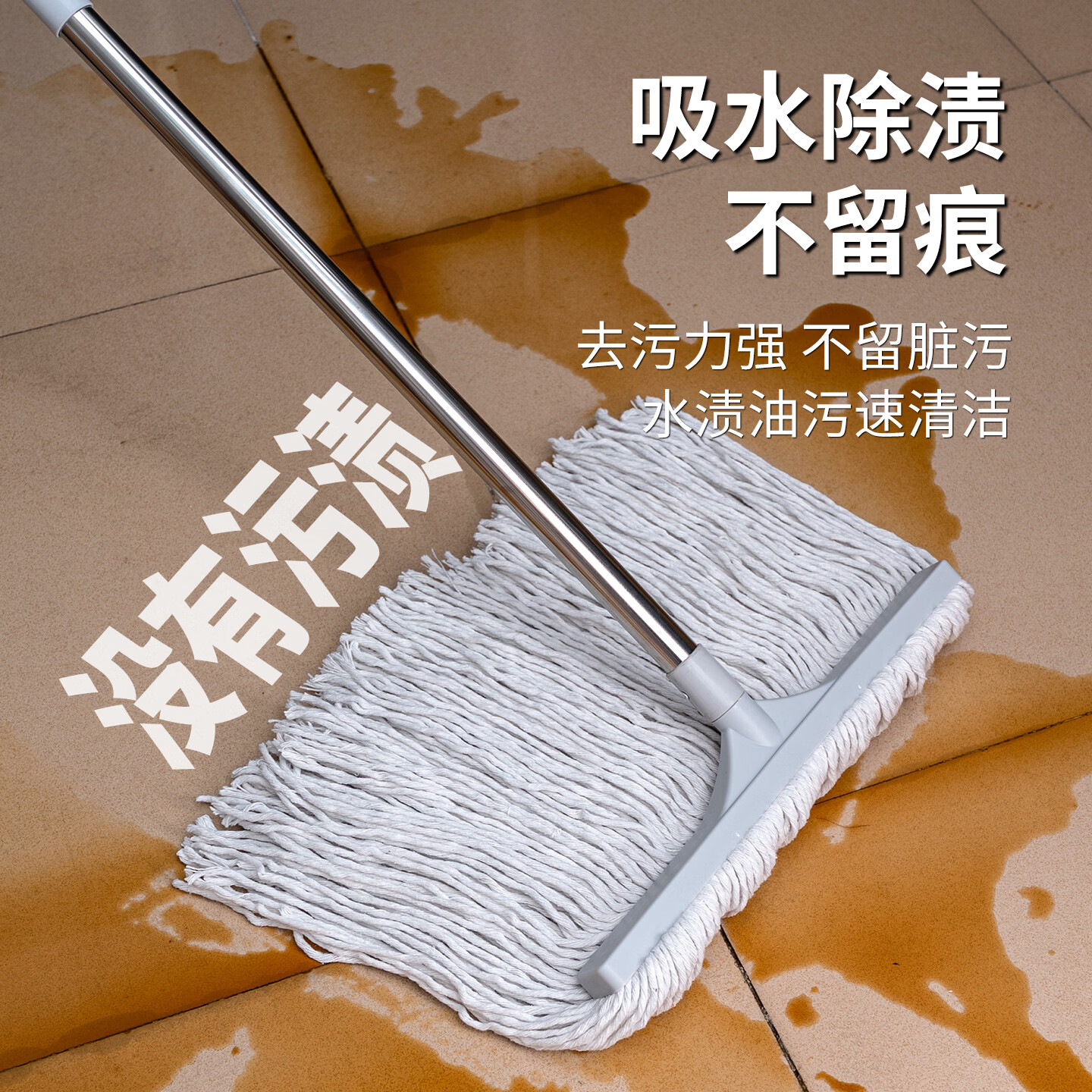 奕清良品加大棉线拖把老式墩布拖布头酒店办公室吸水拖把带桶免手洗拧水拖 【品牌尾货清仓】无纺布拖把（1杆2头）