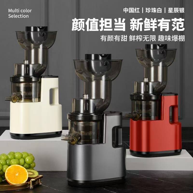 熊呗榨汁机汁渣分离全自动家用小型蔬菜果汁机商用大口径免切过滤原汁机 【太空篮】单网不锈钢 I渣汁分离I整果免切