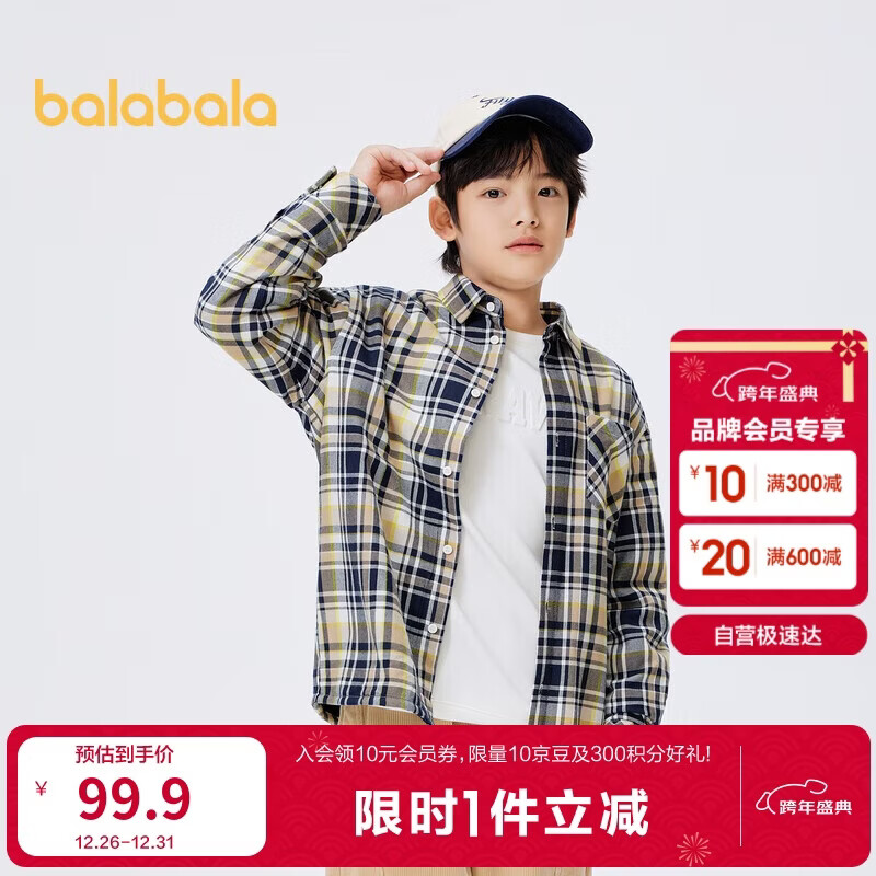 巴拉巴拉童装男童衬衫长袖中大童格子印花衬衣秋冬加绒上衣潮