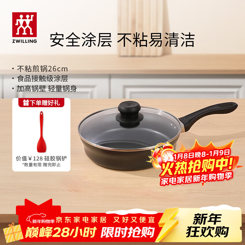 ˫���� Motion L ��ճ��� ƽ�׹� 26cm ���˹� �����̹��� 297Ԫ