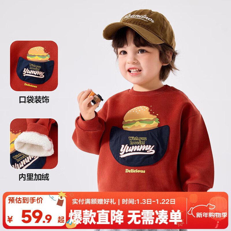 嘟嘟家男童卫衣加绒保暖冬款卡通女童长袖上衣加厚宝宝衣服儿童童装洋气 红色 100