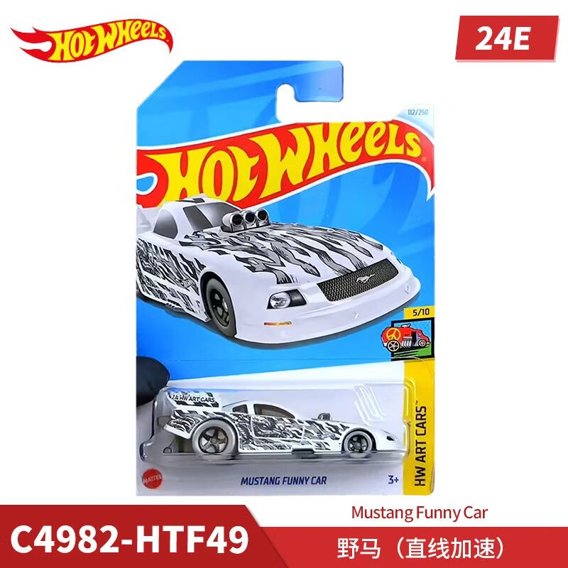 风火轮（HOT WHEELS）风火轮合金小车收藏车模24E批次谢尔比凯迪拉克菲亚特阿斯顿马丁 野马（直线加速）