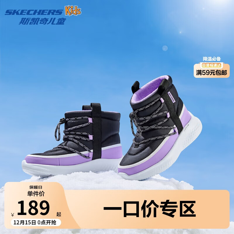 Skechers斯凯奇儿童秋冬大棉鞋女童加绒保暖运动鞋加厚高筒雪地靴303464L