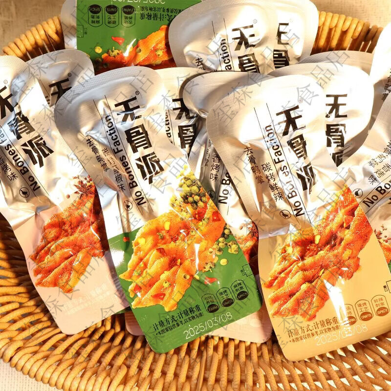 無骨派無骨鴨掌去骨鴨爪無骨脫骨鴨掌即食鹵味鴨爪零食腳香辣 無骨派無骨鴨掌香烤味250g