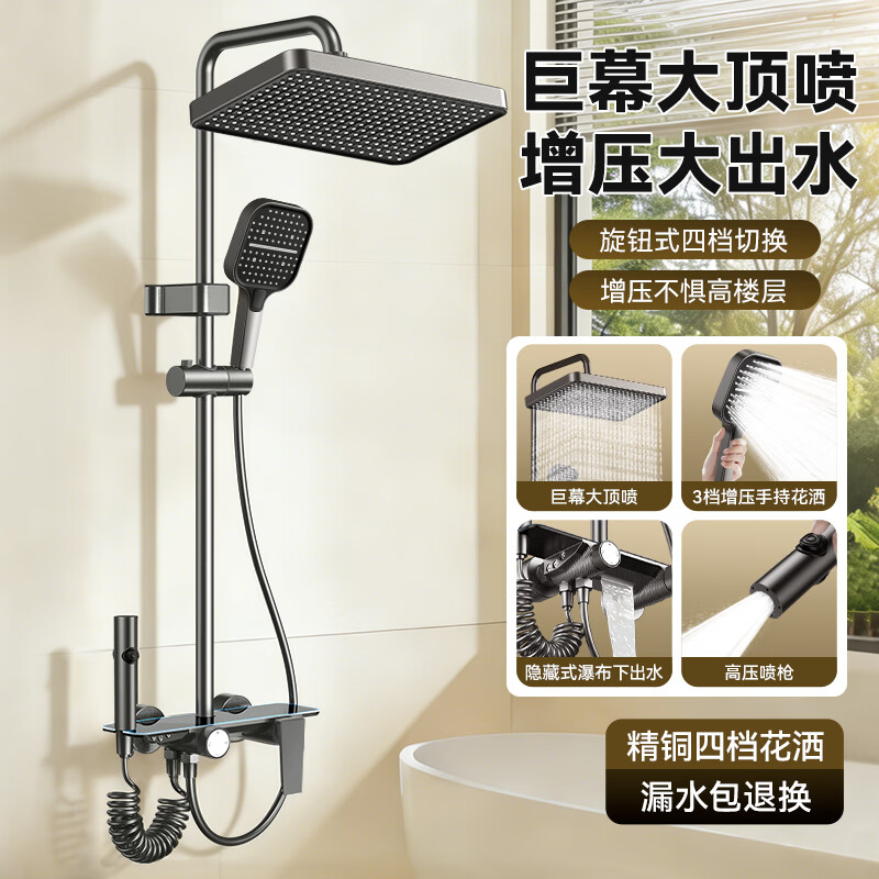 �����ᣨBOONEN����ԡ������װһ�������ѹ����ԡ����ԡ�������þ�ͭ������ԡ�� 199Ԫ