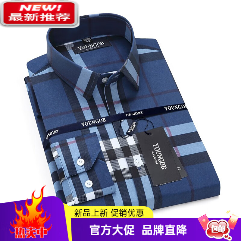 MAYOR雅戈尔品牌男装冰丝凉感免烫短袖格子衬衫夏高端商务正装长袖衬衣 卡其色长袖 301 38 (115-120斤)