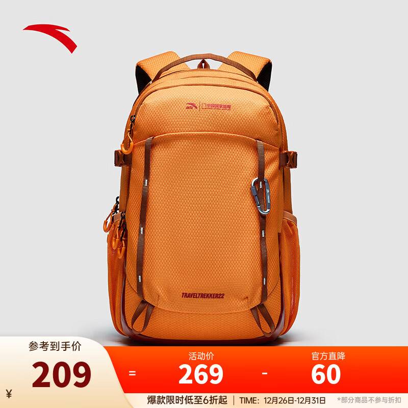 ��̤��ANTA����TT22���й����ҵ���רҵ�������ɽ��ͽ��¶Ӫ˫�������ˮ���� �𻨳�-4 �� �� 209Ԫ