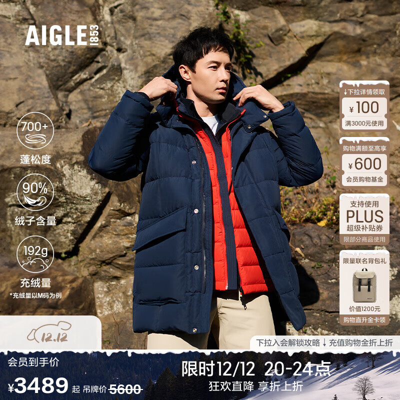 AIGLE艾高羽绒服GORE-TEX防风防雨透汽加厚保暖厚重男 帝国深蓝 BA202 L