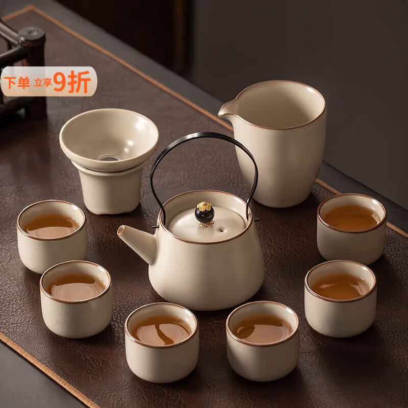 泰禧阁汝窑功夫茶具套装家用客厅陶瓷茶壶盖碗茶杯全套办公室高档泡茶器 提梁壶6杯