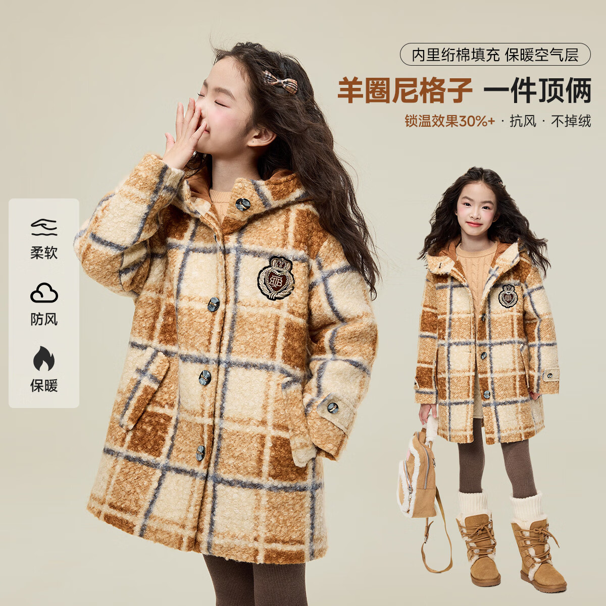 媛媛公主儿童连帽外套秋冬款女童夹棉加厚保暖条纹格子呢子大衣中大童童装 浅棕色 120