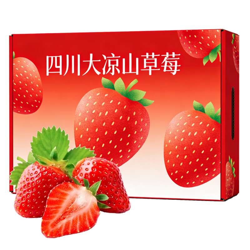 果食鲜丰四川大凉山草莓新鲜草莓水果高山露天种植红颜草莓现摘现发 【单果10g+，每盒250克/20-24枚】*4盒装