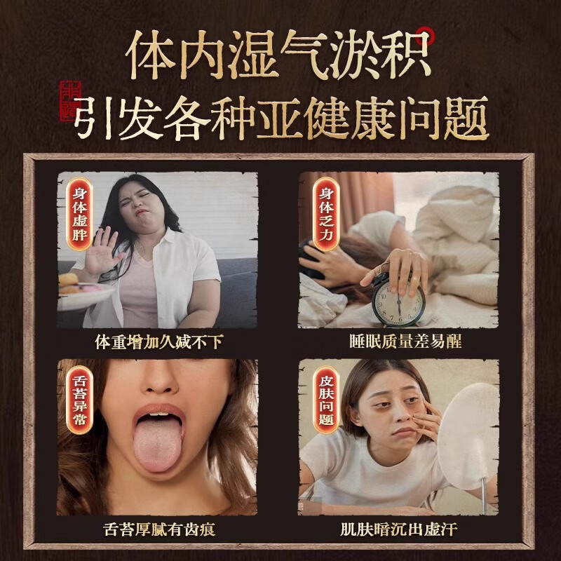 非遗祛湿轻身手串中药合香珠美容调气血祛斑古法手工男女通用手串 【祛斑祛湿减脂】男女双圈手串8mm