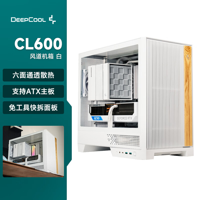 ���ݷ���DEEPCOOL��CL600��������ɫ/ATX����/��������/�������/Ԥװ2�ŷ�Ҷ����/������
