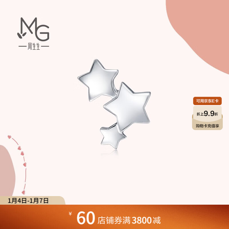 ������ Pt950�������Love Decode����ǰ׽𵥱߶�����Ů89814E����