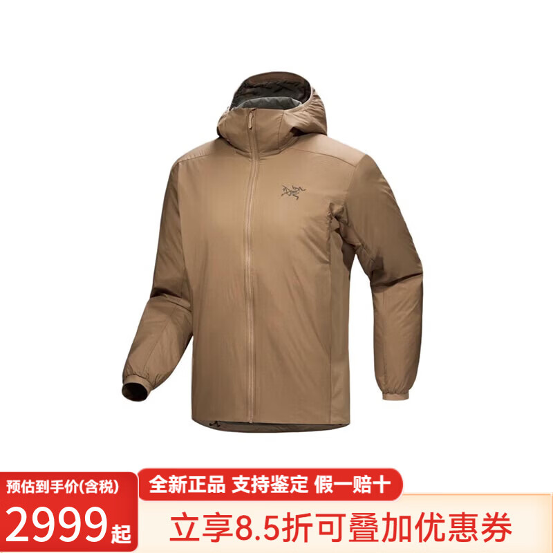 始祖鸟（ARC'TERYX）阿童木棉服atom hoody防风防水运动保暖连帽棉服夹克外套男25新款 砂陶棕/幽雾绿canvas/forage XL
