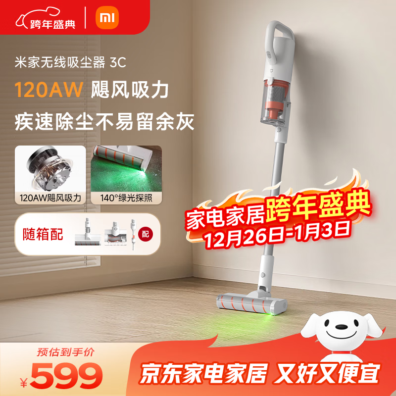 �׼�С������������3C ���������ֳ� ���ʴ����������� ��èë�������ҵ�̺ 599Ԫ