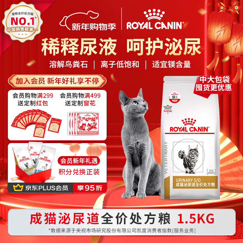 �ʼ����������è��LP34ϡ����Һ�ܽ����ʯè�����ȫ�۴�����1.5KG 197.99Ԫ