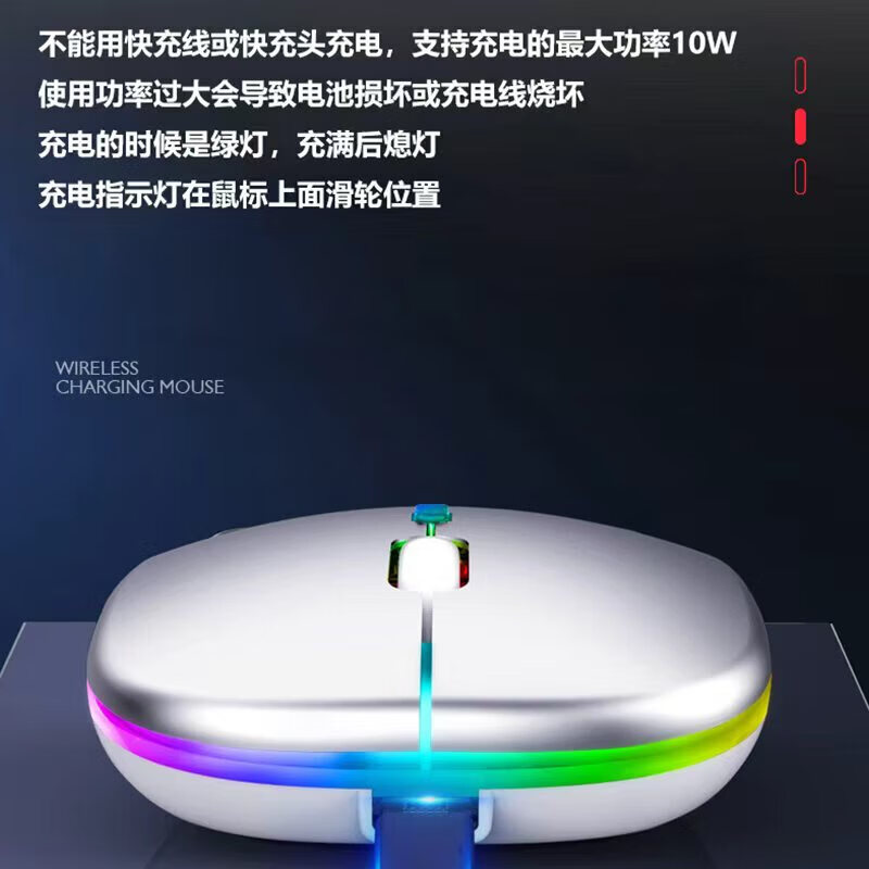 【精选直发】 无线鼠标办公笔记本电脑通用游戏云电脑蓝牙充电电池鼠标 银色