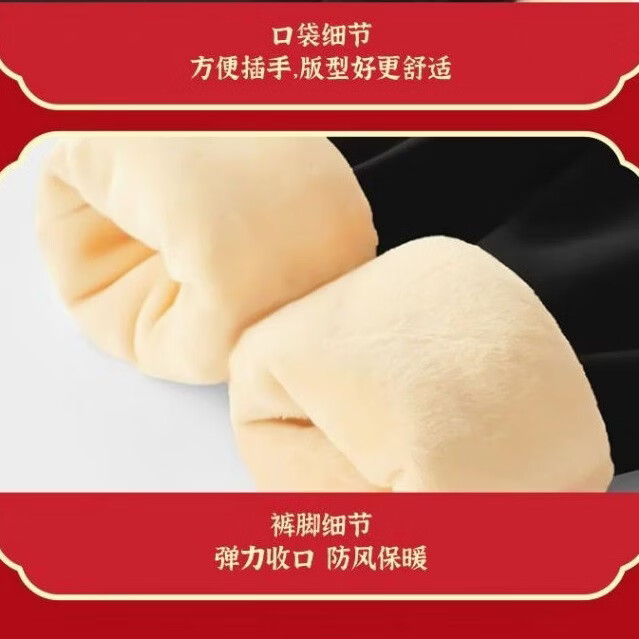 JEANSWEST CLUB真维斯儿童新年款红色拜年服2026套装卫衣卫裤加绒加厚休闲两件套 J龙传人红色+J上上签K浅花灰 140