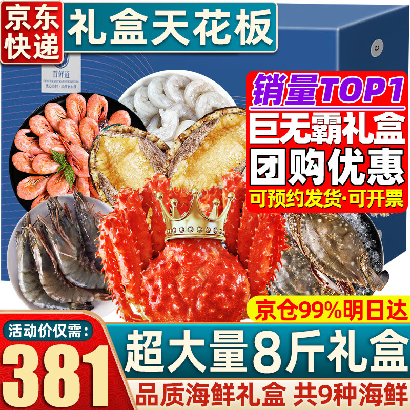 ���ֻ������ʵ� ������д������Ʒ������и߶˽��������� �߶˺�����о���7�� 9�ֺ��� 381Ԫ