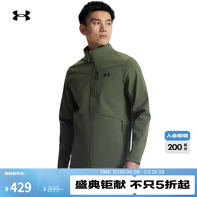 UNDER ARMOUR秋冬Shield男子户外运动夹克1321438 幽绿色390 L