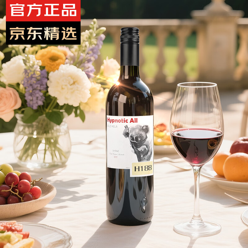 归星(GEOTHIM)澳洲原瓶进口干红葡萄酒 红酒单瓶尝鲜装750ml