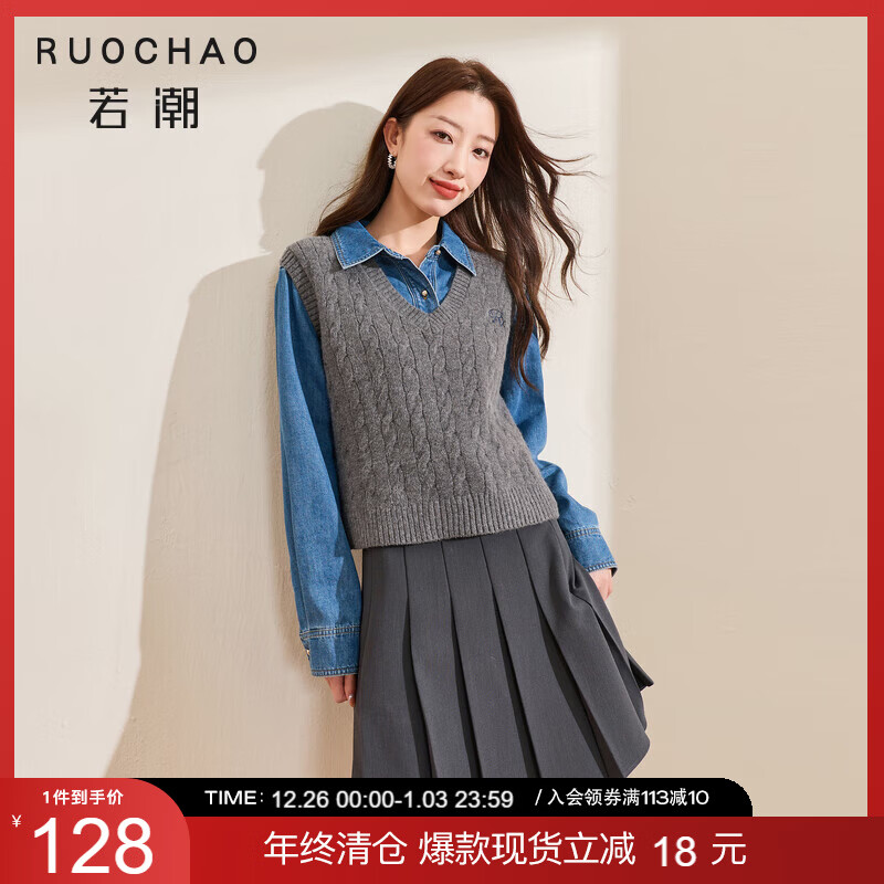 三彩大码女装2025冬季新款V领绞花针织马甲绣花无袖毛衫宽松胖MM