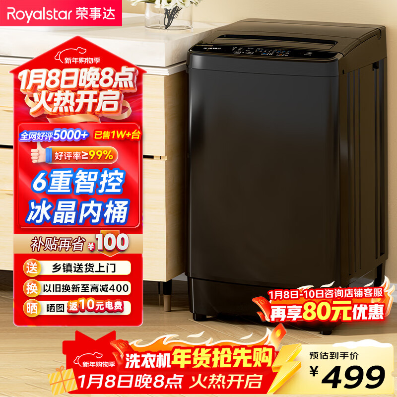 Royalstar/���´� ȫ�Զ�Сϴ�»� 7kg ���� �����RB7026TPE  498.95Ԫ
