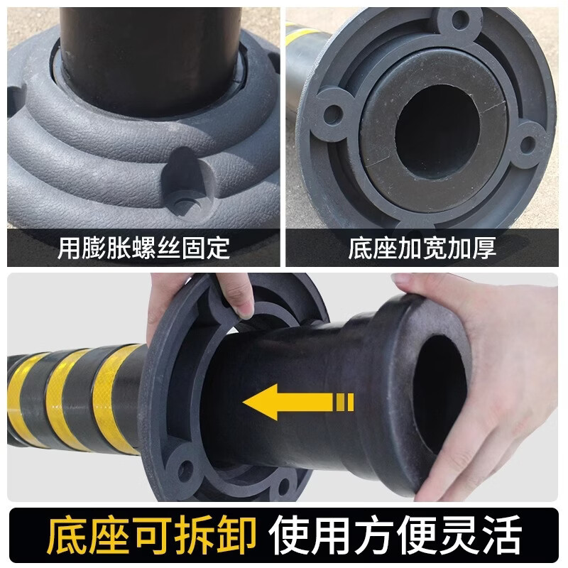 水泥预埋反光橡胶弹力警示柱 道路安全示警隔离桩阻车桩防撞柱 【加强筋底座】黑黄3片膜6.5kg-粗130*19