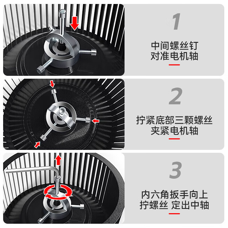 牛享【厂家直发】吸油烟机风轮拉马器拆清洗油烟机叶轮风轮拆卸工具拉 油烟机拉马一套+加左右刮刀
