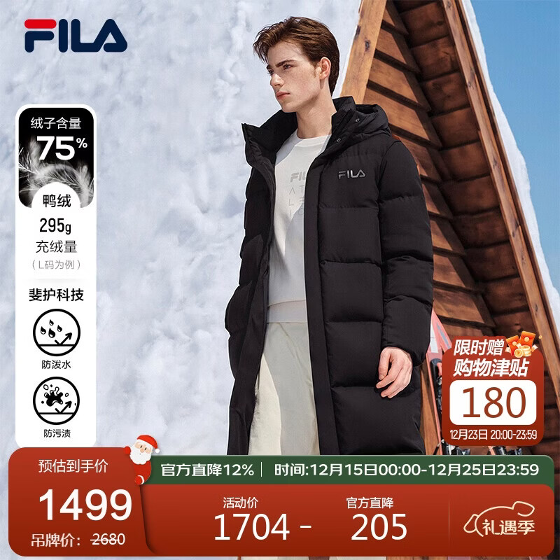 FILA斐乐官方RGB羽绒男女长款羽绒服2025年冬情侣款连帽防寒保暖外套