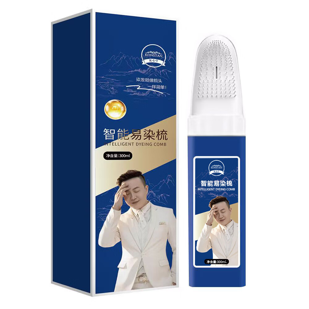 KONSTAN K·S·T白哥会染发盖白染发膏智能染发梳在家新手染头膏 香槟茶木色（盖少量白发）
