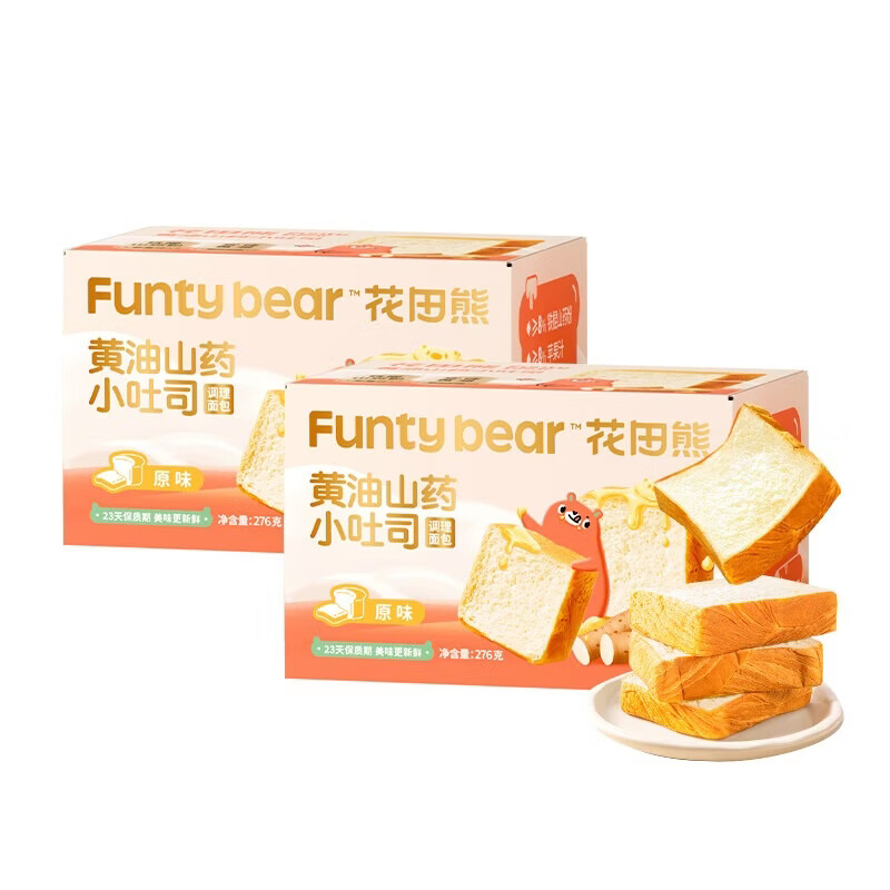 花田熊儿童黄油山药小吐司厚切面包营养实用学生健康早餐三明治整箱包装 【无防腐剂】山药小吐司391g*2箱