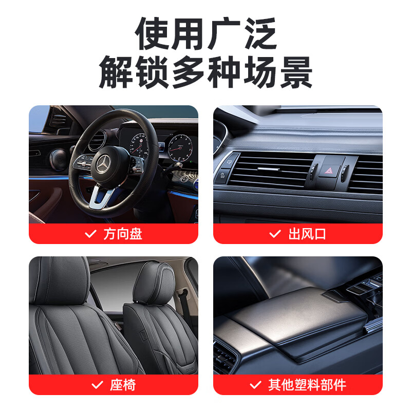 仆能汽车仪表塑料件翻新光亮还原剂黑色内饰保养上光用划痕修复表板蜡 【内饰翻新】表板蜡*3送毛巾+海绵