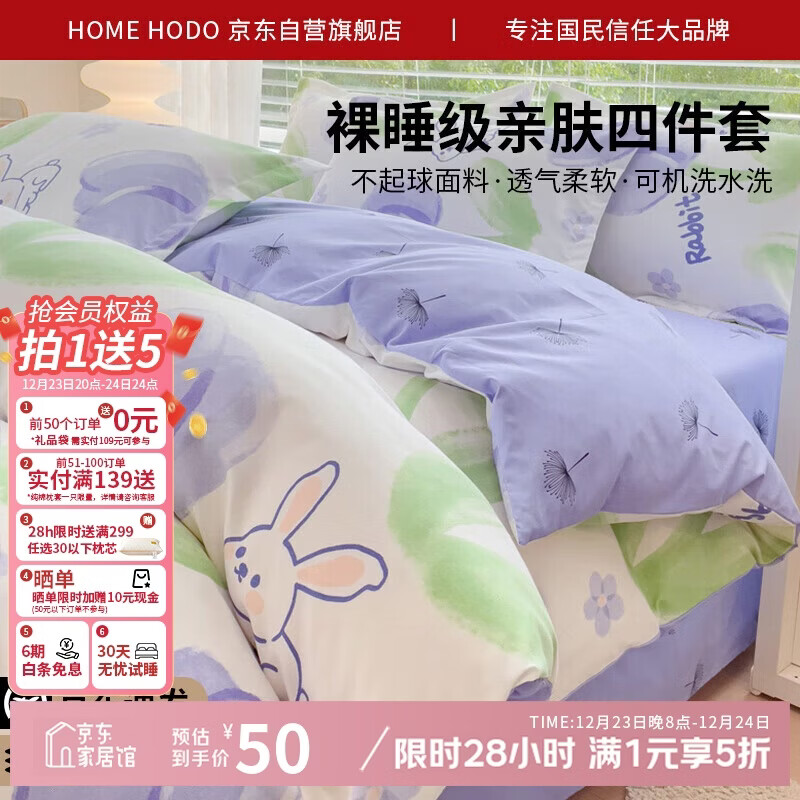 �춹�׷���˯�����ļ���1.5/1.8�״�����˫�˱��ּӺ����״�������200*230cm����С��