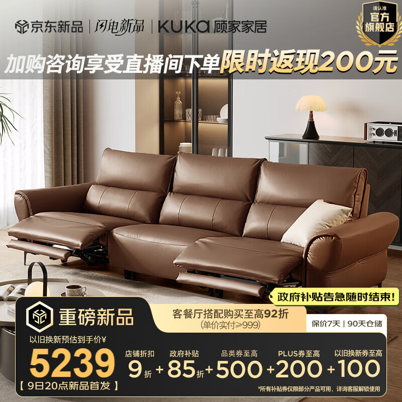 �˼ҼҾӡ��������ҼҾߡ���ʽ0��ǽͷ��Ƥ������綯����ɳ��ʱ�⵺6352 ����׼��|�Ӵ�����Ƥ|�ɿ��ء�����λ2�綯2.3m 6398.8Ԫ