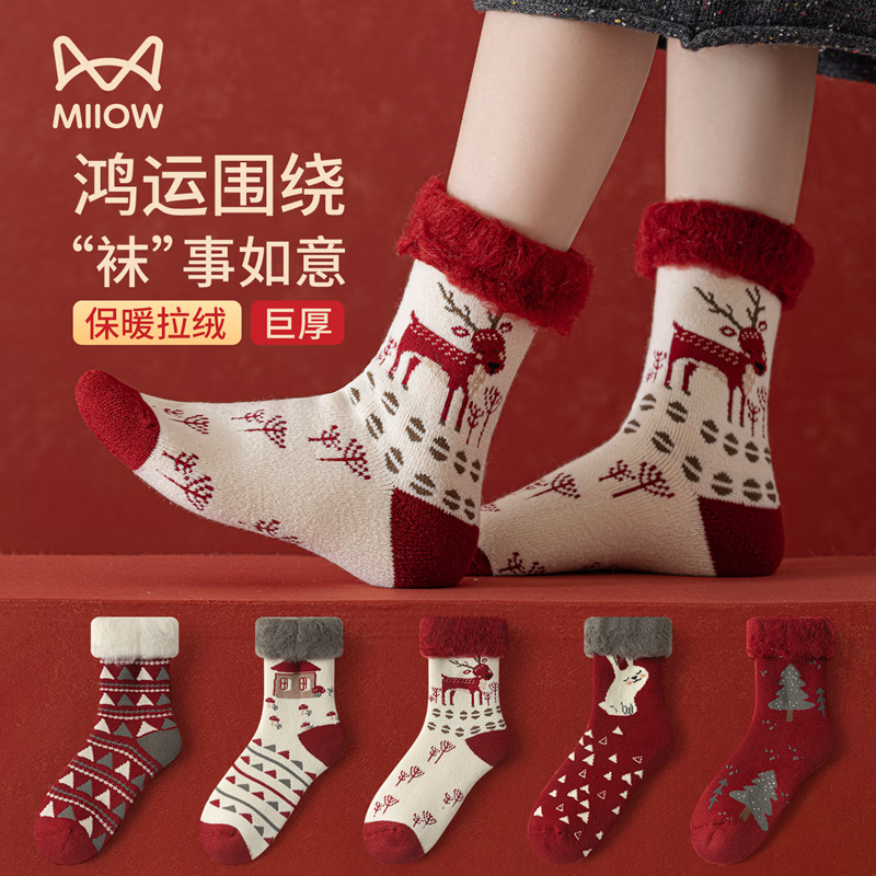 è�˿ɰ���ͨʥ������Ů2˫����ë���ޱ�ů�Ӻ���Ͳ������Ӽҵذ��� ��¹+С���� ���� (35-39�룩 33.9Ԫ