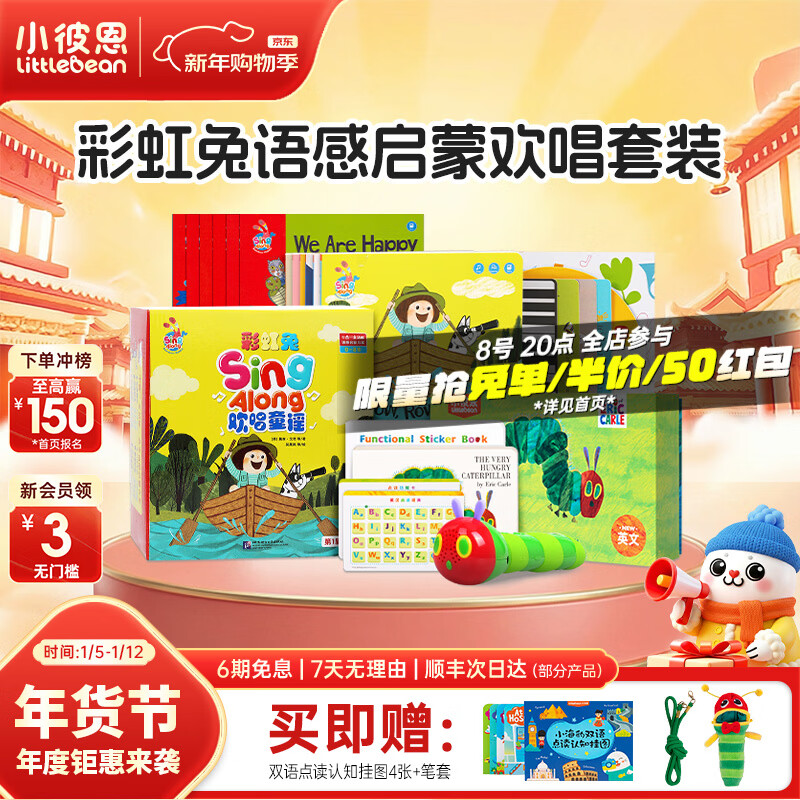 С�˶�ëë������Ӥ�׶�ͯ����Ӣ��˫�����ɶ�ͯѧϰ���׶���̻� �����2.0+�ʺ��û���ͯҥ1�� 186Ԫ