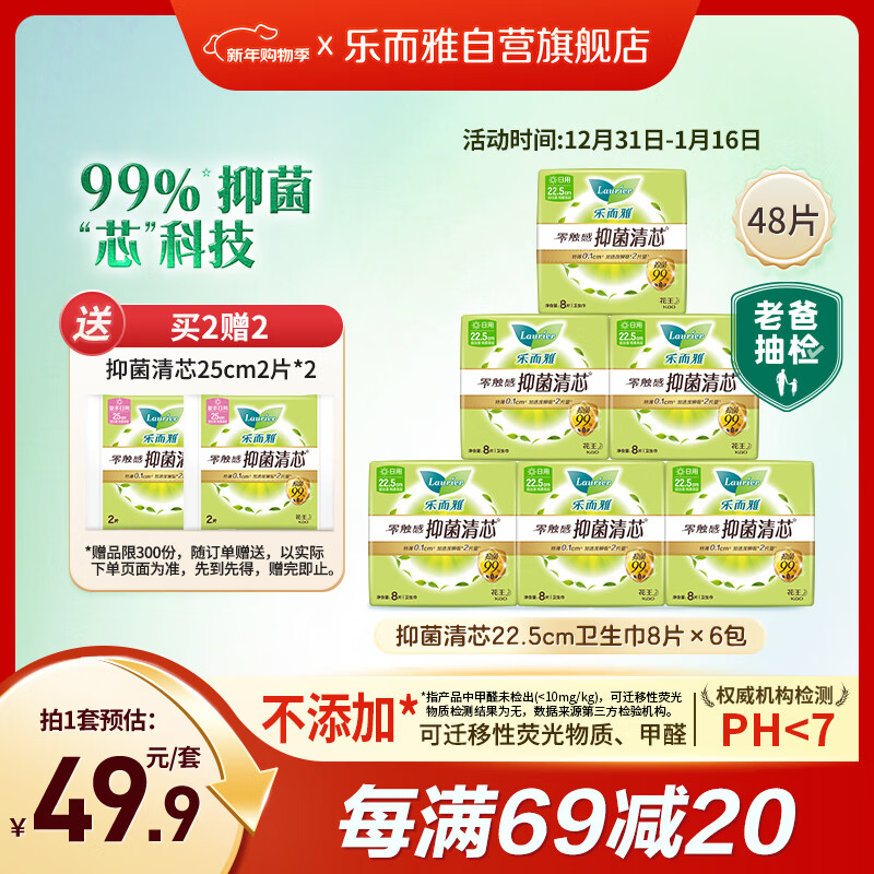 �ֶ��Ż����㴥���־���о�������������22.5cm48Ƭ�������Ӫ 42.27Ԫ