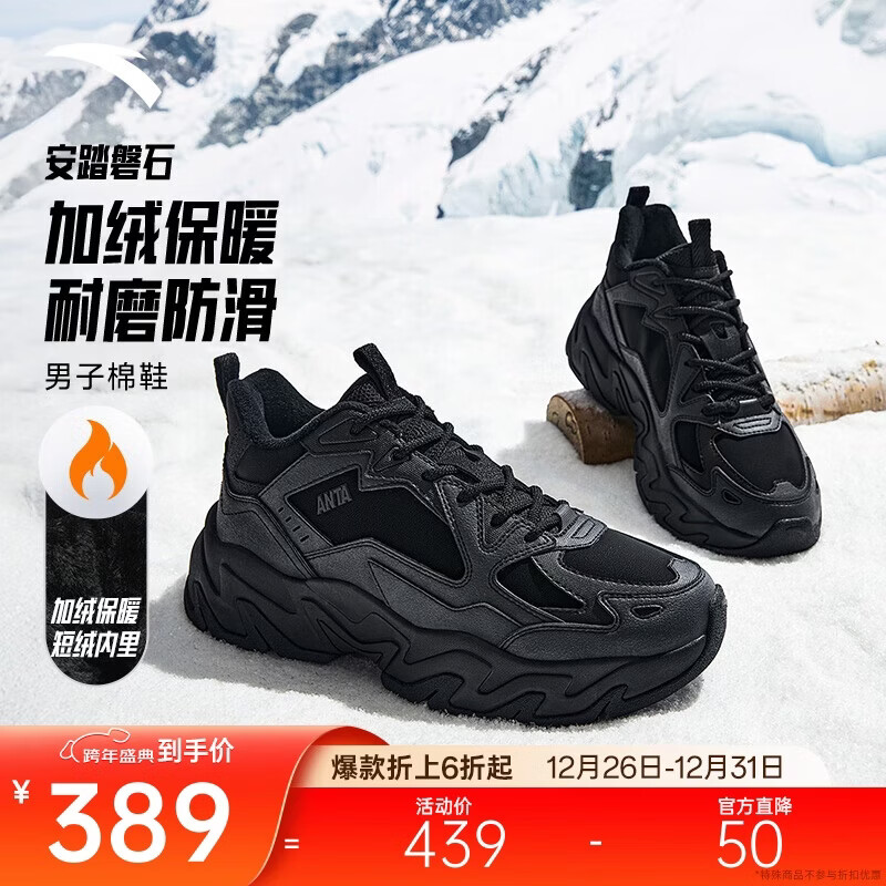 ��̤��ʯ��Ь��Ь������ë�Ӻ�ů���ʺ���˶�����Ь112548952