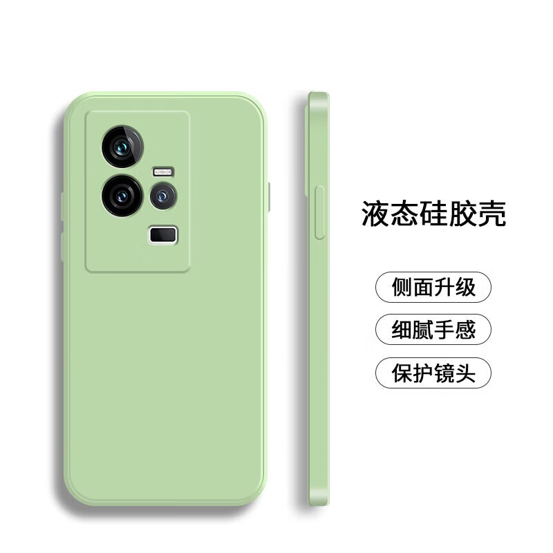 菲尔克【优选直发】  iqoo11s手机壳直边手机套 iqoo11/pro液态硅胶套镜 【古董白】 iQOO11/s
