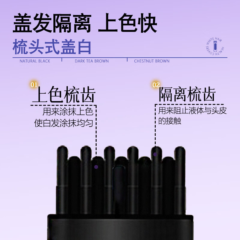 羚博士应急盖白美发笔补色遮盖美发棒凌博士一次性补色遮白发防水不掉色 自然黑-40ML-羚博士拜白笔-手摸不掉 睡觉免洗