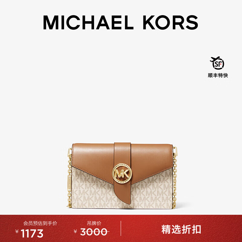 ���ڲ�����MICHAEL KORS��ʥ��������˸��� MK Charm �к��ϻ���������� ��ݰ�/����� 149 NS 1073Ԫ