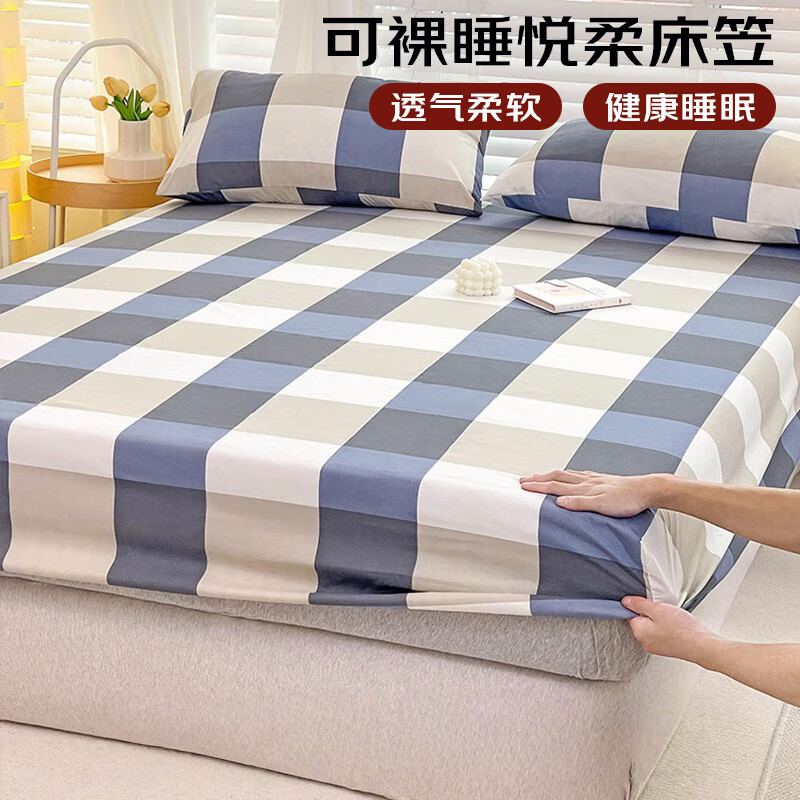 艾薇床笠单件单双人防滑床罩水洗棉磨毛床垫保护罩 适用1.5m床 简兮格