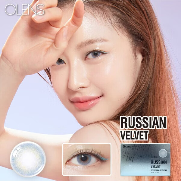 olens月抛韩国原装进口RUSSIAN VELVET美瞳隐形眼镜2片 香港直邮 GREEN 极光绿 750度