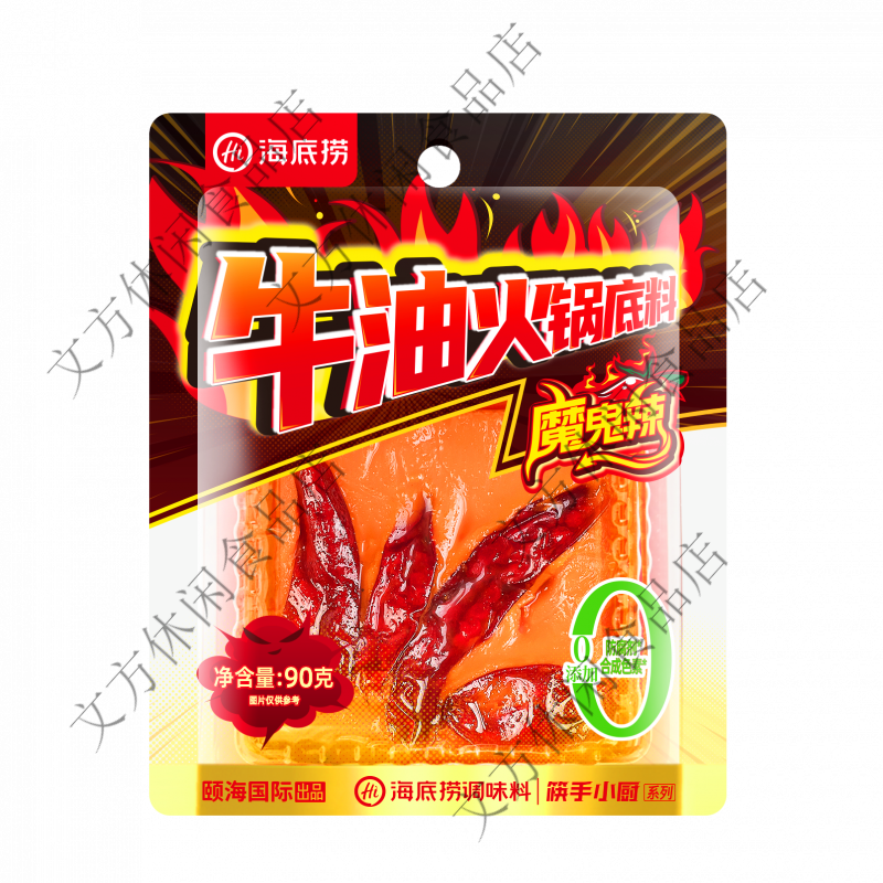 海底捞魔鬼辣牛油火锅底料超辣特辣重庆调料调味料家用商用小包装 魔鬼辣牛油底料90g*1袋
