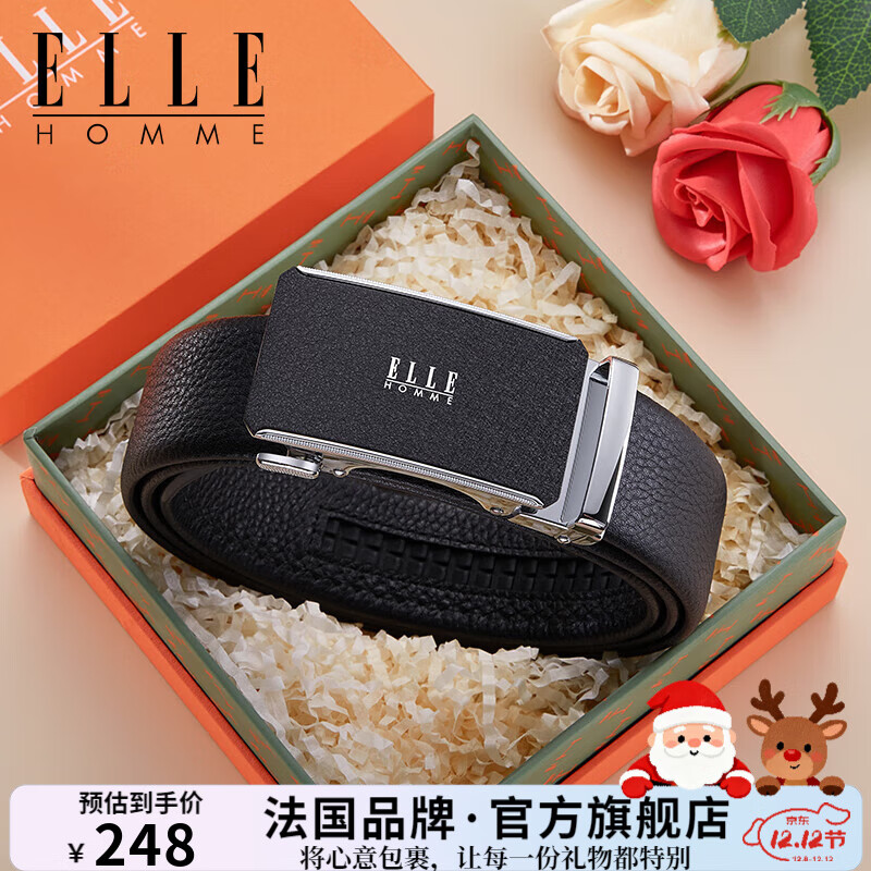ELLE HOMME法国品牌男士皮带男真皮自动扣腰带头层牛皮生日礼物送男友老公 【专柜礼盒】曜银磨砂-902087 11