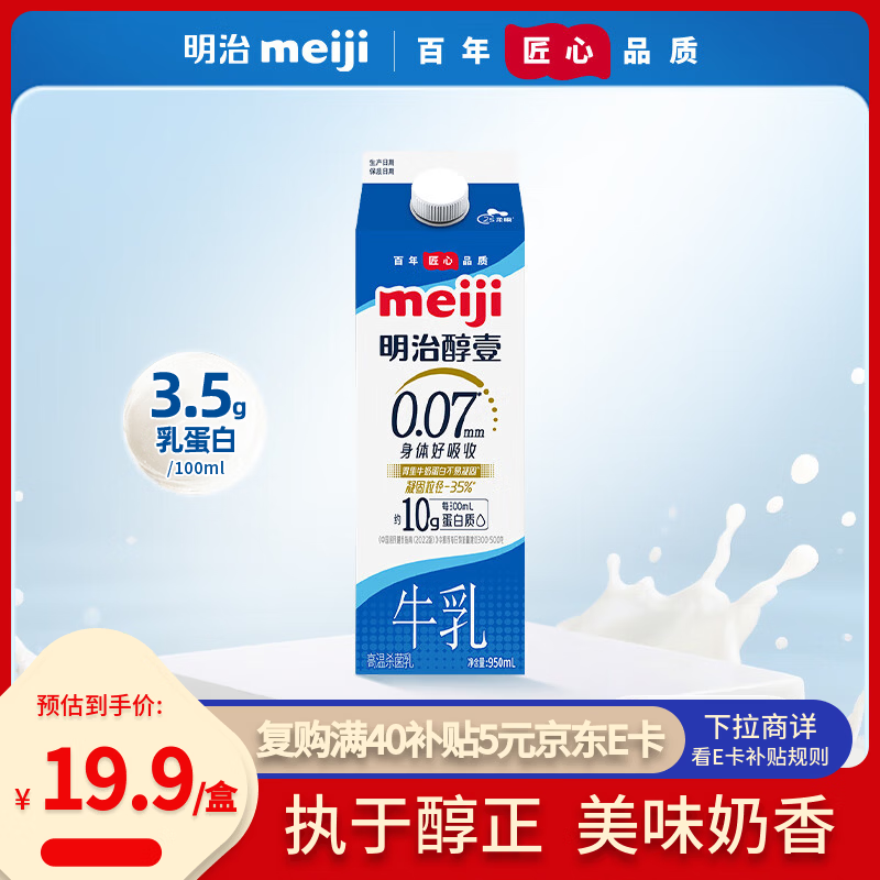 ���� ��Ҽ ������ 1�� 950ml 12.51Ԫ