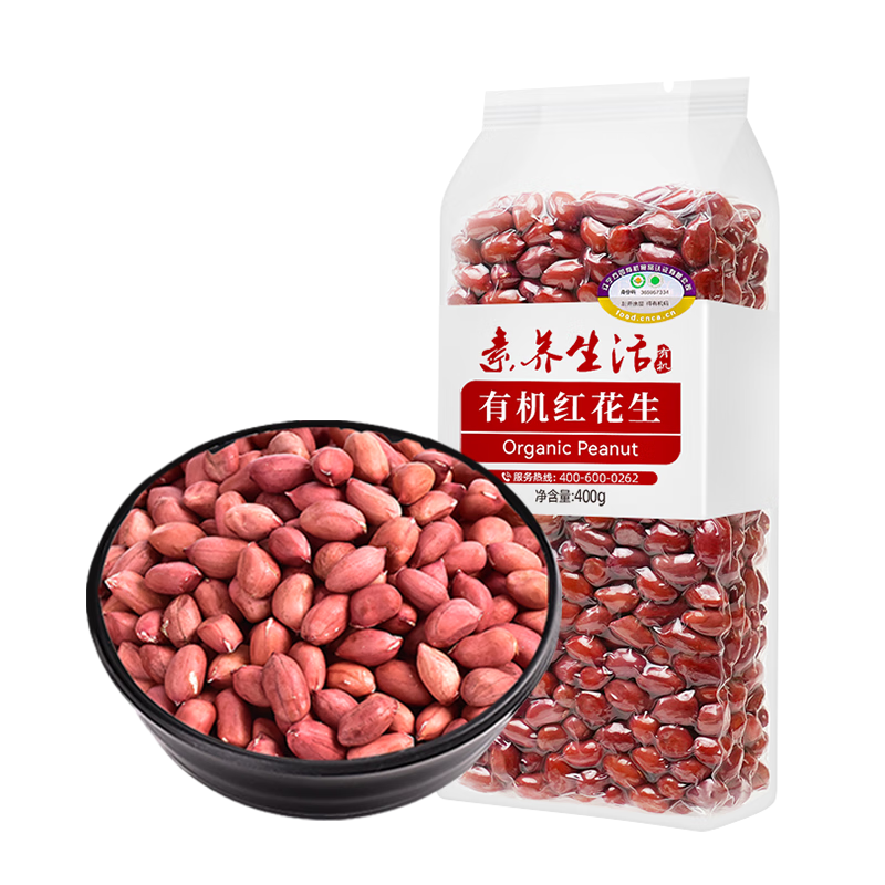 素養(yǎng)生活有機(jī)紅花生400g 生花生米  四粒紅花生仁 水煮花生糧粗糧 有機(jī)紅花生400g